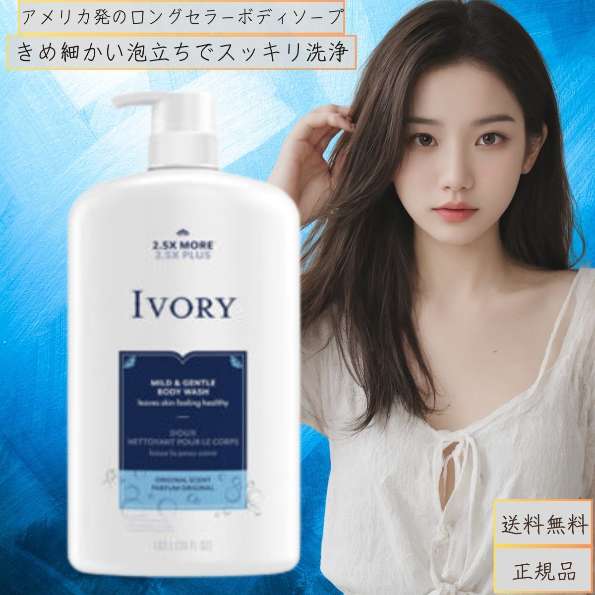 ショップ p&g ボディ ソープ