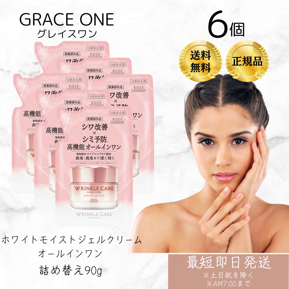 Dr.Kesimy 薬用リンクルジェル シミ.そばかすケアクリーム 2個セット Amazon | Dr.kesimy シミ そばかす くすみ 徹底対策