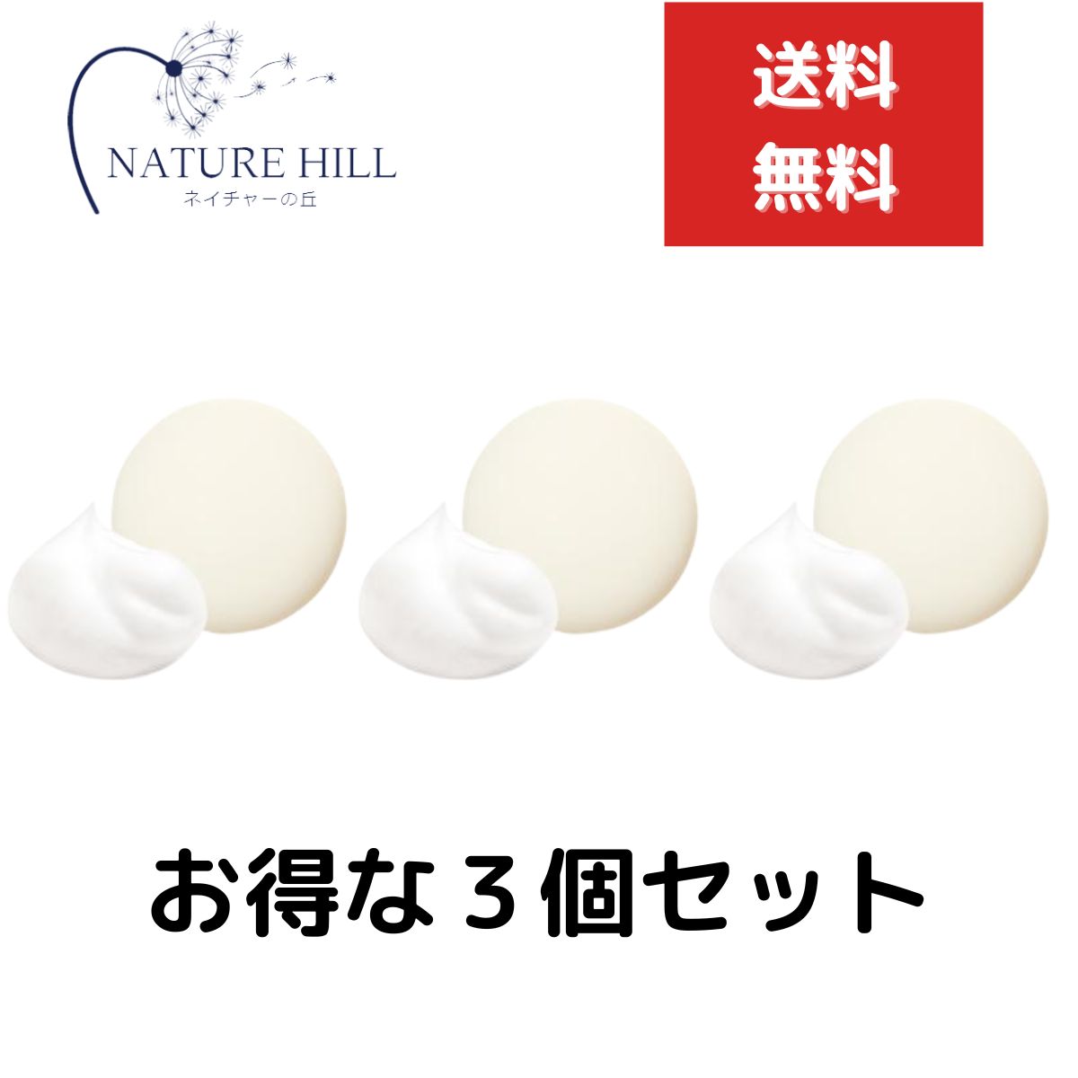 米肌 MAIHADA 肌潤石ケン 80g 3個仕掛ける 洗顔石ケン 石ケン KOSE PROVISION ひと肌世話をする 洗顔料 【差し上げ物相応う】 【ソーシャルギフト相応う】 差し上げ物 洗顔石けん-洗顔料