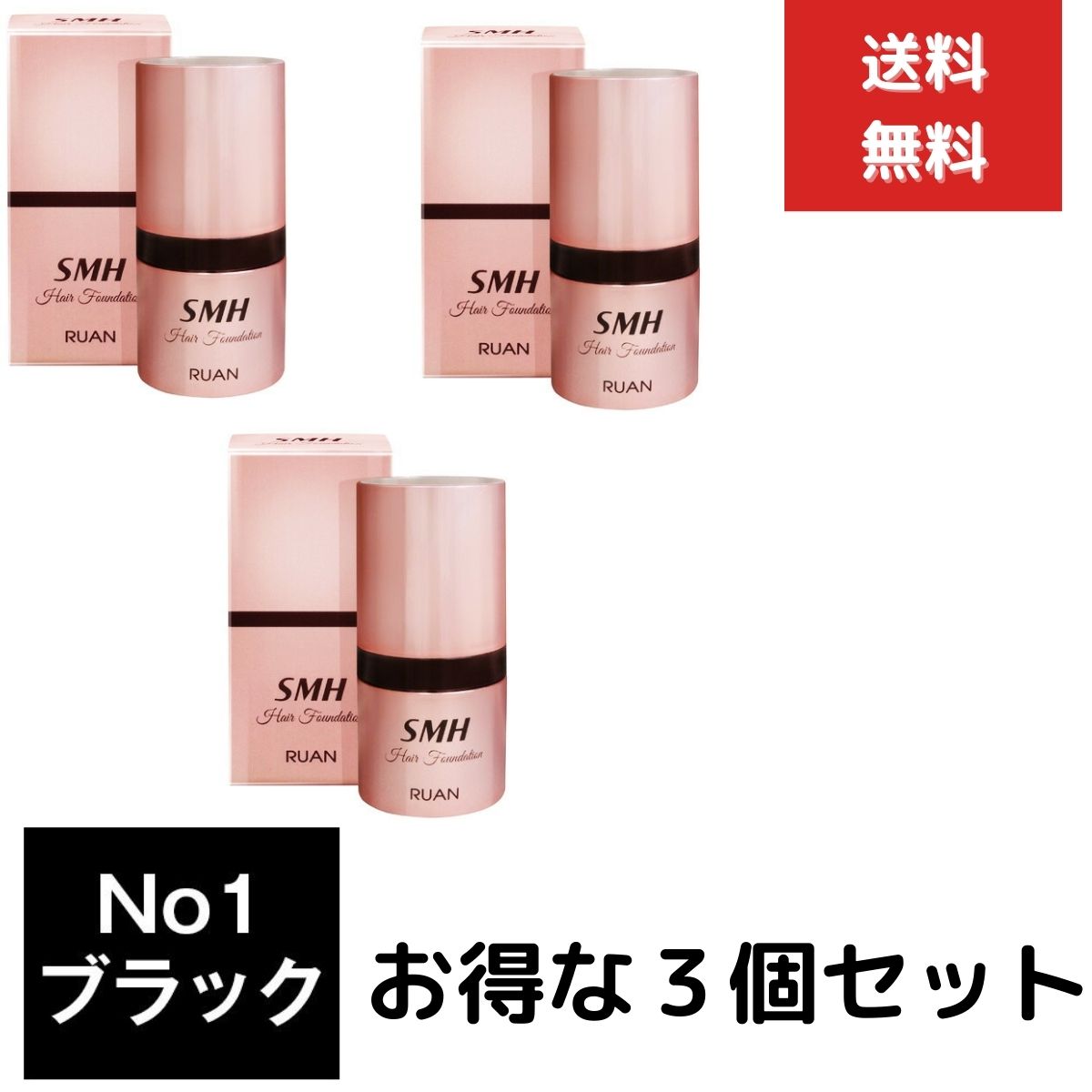 楽天市場】3個セット スーパーミリオンヘアー ヘア