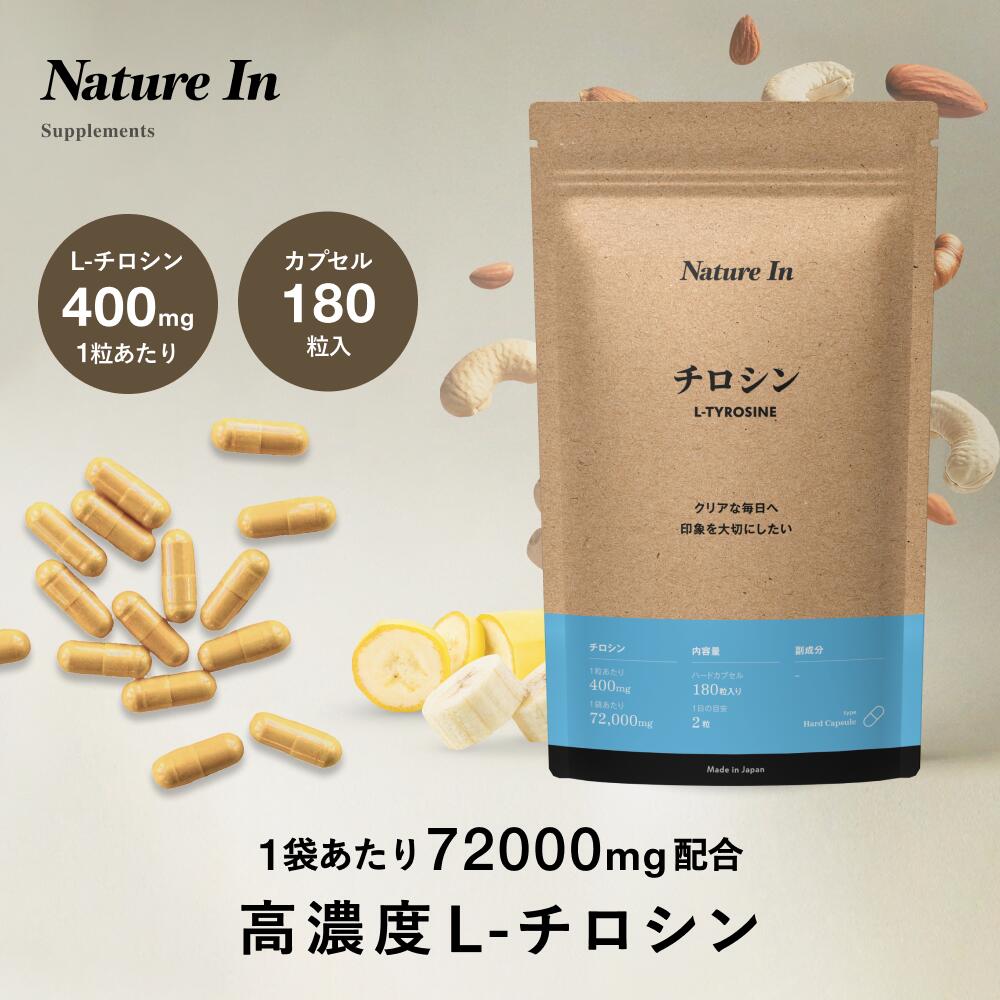 楽天市場】艶黒美人 56粒 28日分 白髪ケア サプリメント : Zenith 楽天