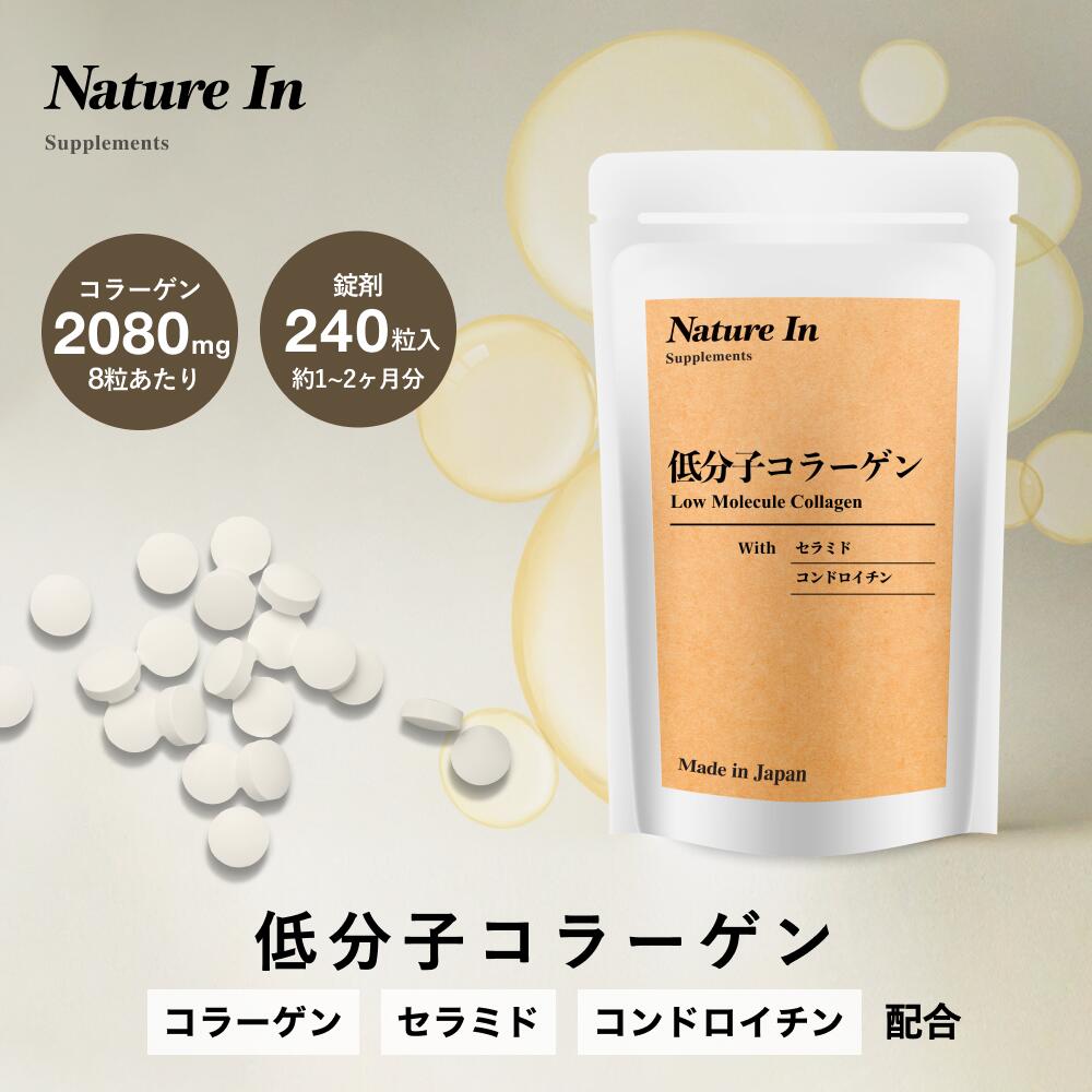 サプリメント TANA imgrc0090393442.jpg