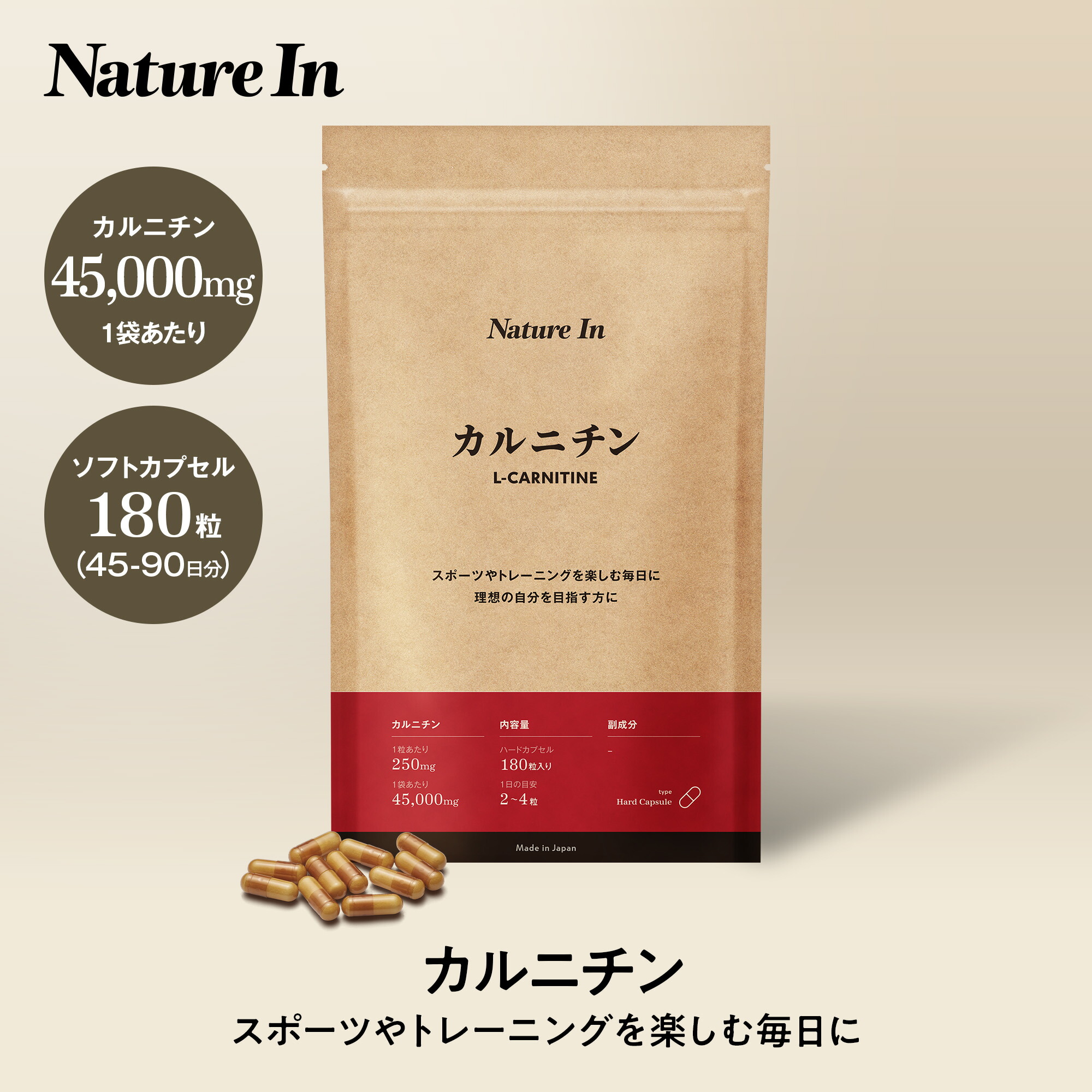 楽天市場】【ワンダフル×ポイント5倍】マイプロテイン L-カルニチン