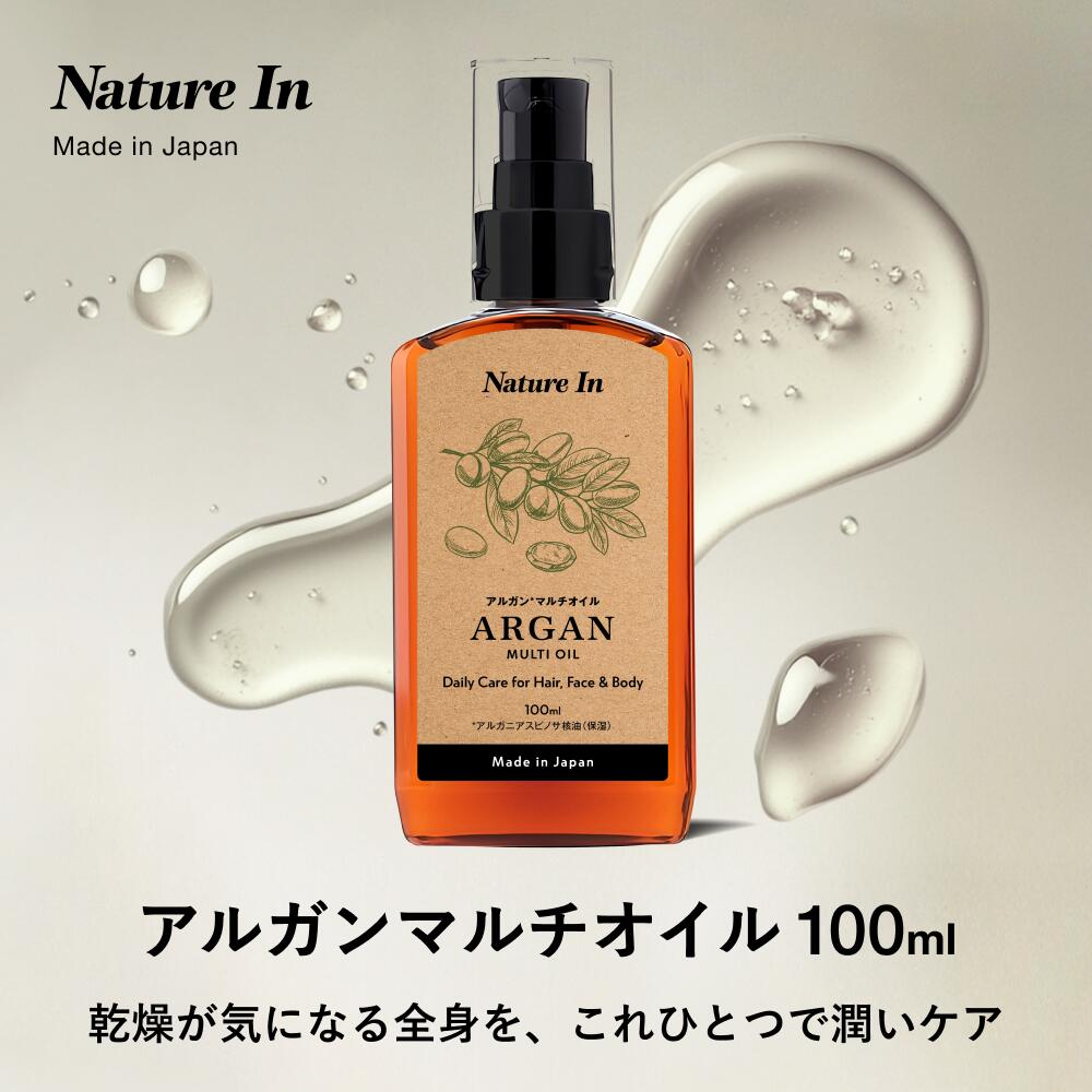 楽天市場】【新発売】アルニカ マッサージオイル 100ml 日本製