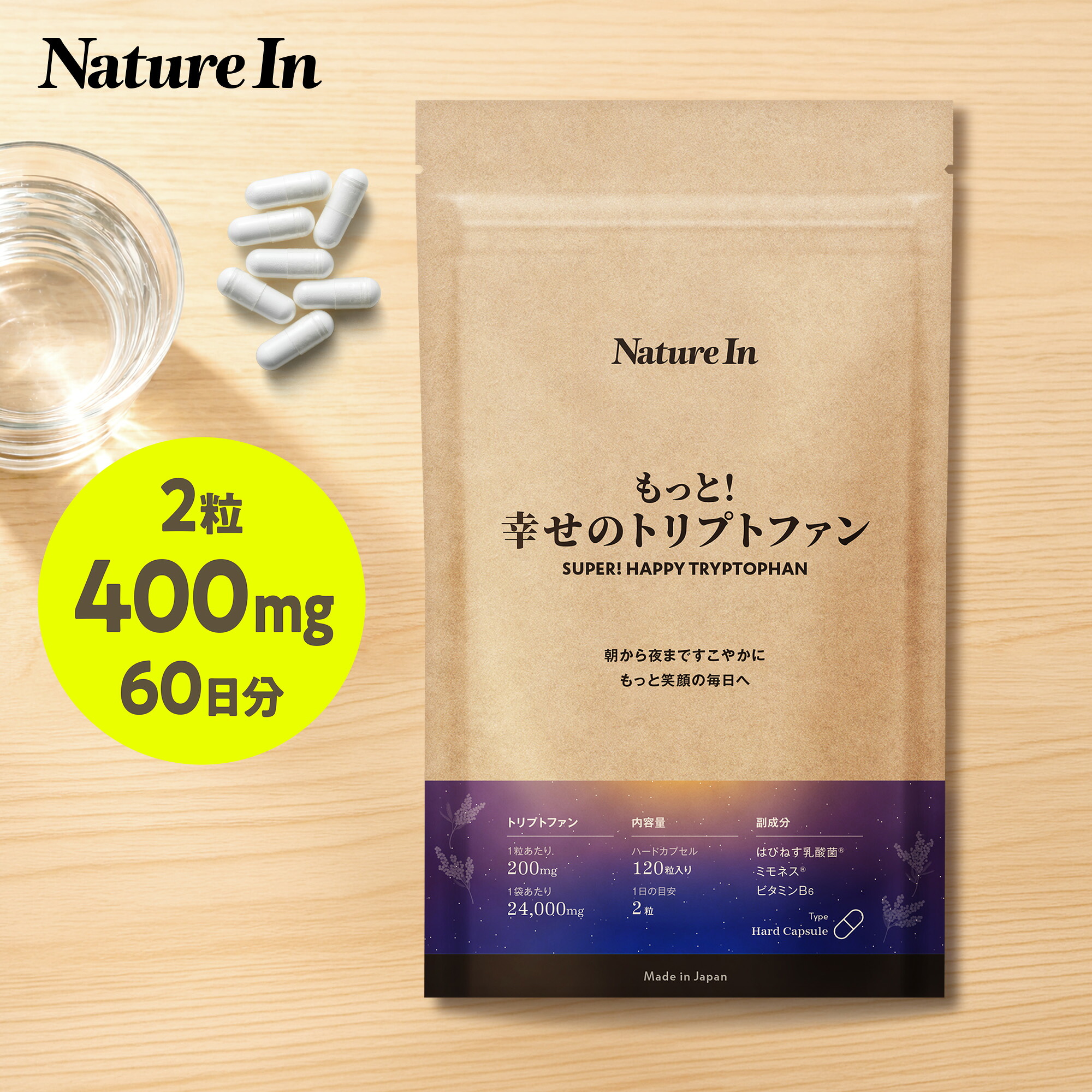 目覚ましい濃さのアスタキサンチンを追いもとめる、プレミアムサプリ『Premium 30』新発売
