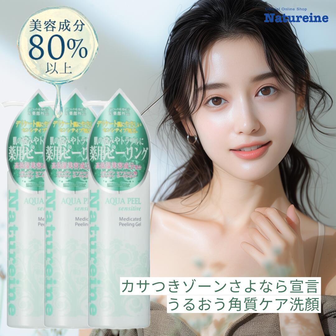ナノポロン｜menina joue