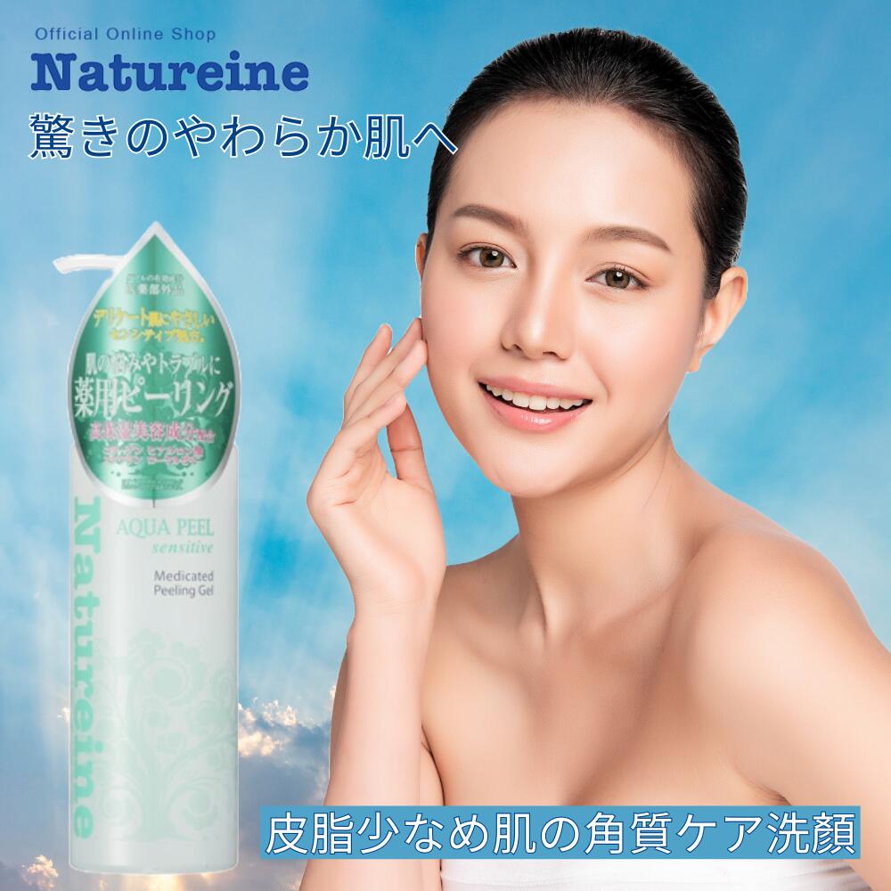 ナノポロン ピーリングジェル 新品未使用品 60g×3 Amazon.co.jp: ナノポロン[イボケアピーリング洗顔ジェル