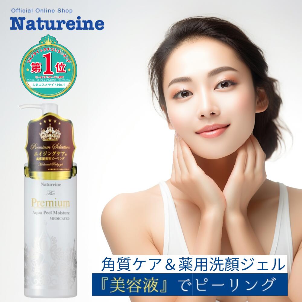 白氷姫 ハダピュア MNホームトリートメント 10ml 1本 新品未使用 楽天市場】「ポイント10倍 7月25日」 白氷姫ハダピュア MNホーム