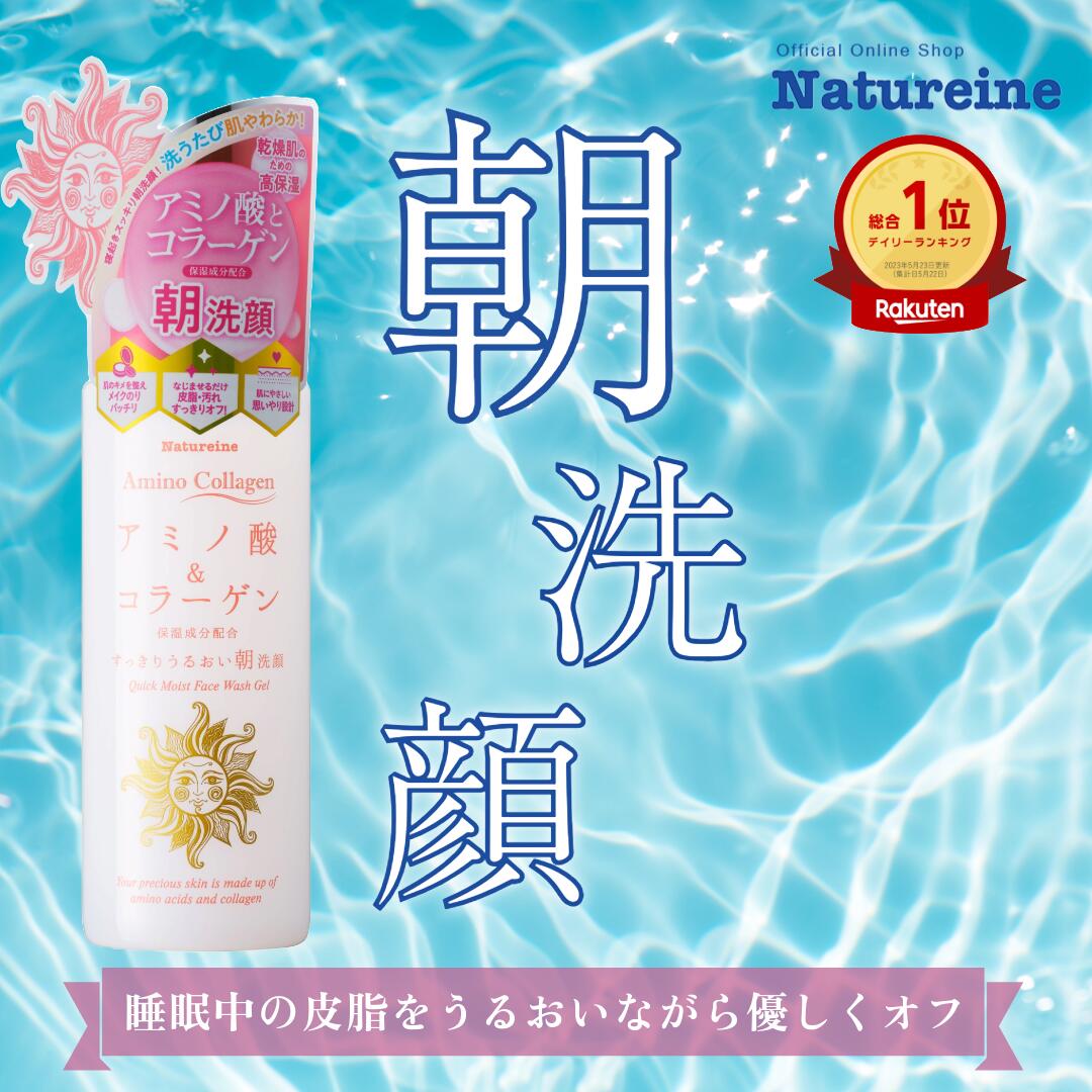 楽天市場】日本製 透素肌 すきとおる モイスチャーナイトパック 50g
