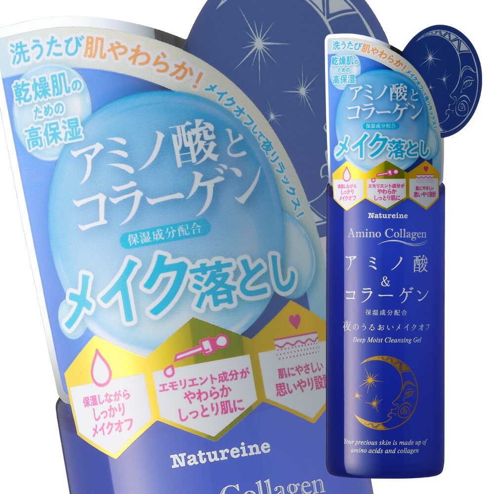 楽天市場】【TVショッピングで大人気！！】熟酵 ブースター導入美容液