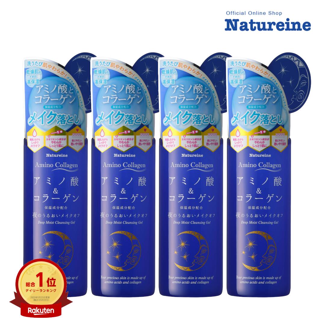 ま〜☆さん専用クレンジングジェル 楽天市場】【特典あり】IRON45° クレンジングジェル 500ml