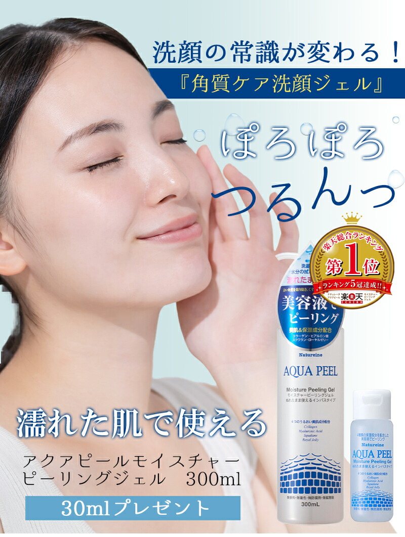【半額以下⭐︎新品未使用/Reflet Bonheur】ジェルクリーム50g 楽天市場】BBクリーム 選べる 1個 2個セット ピエラス