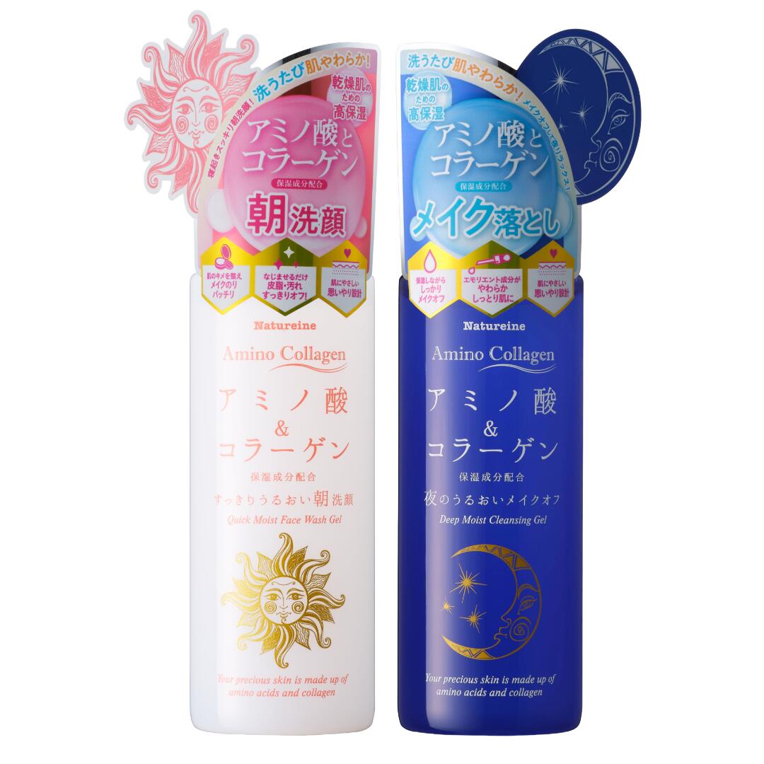 【新品未使用】norm+ ノームプラス 洗顔 クリーム 2点セット 商品詳細ページ