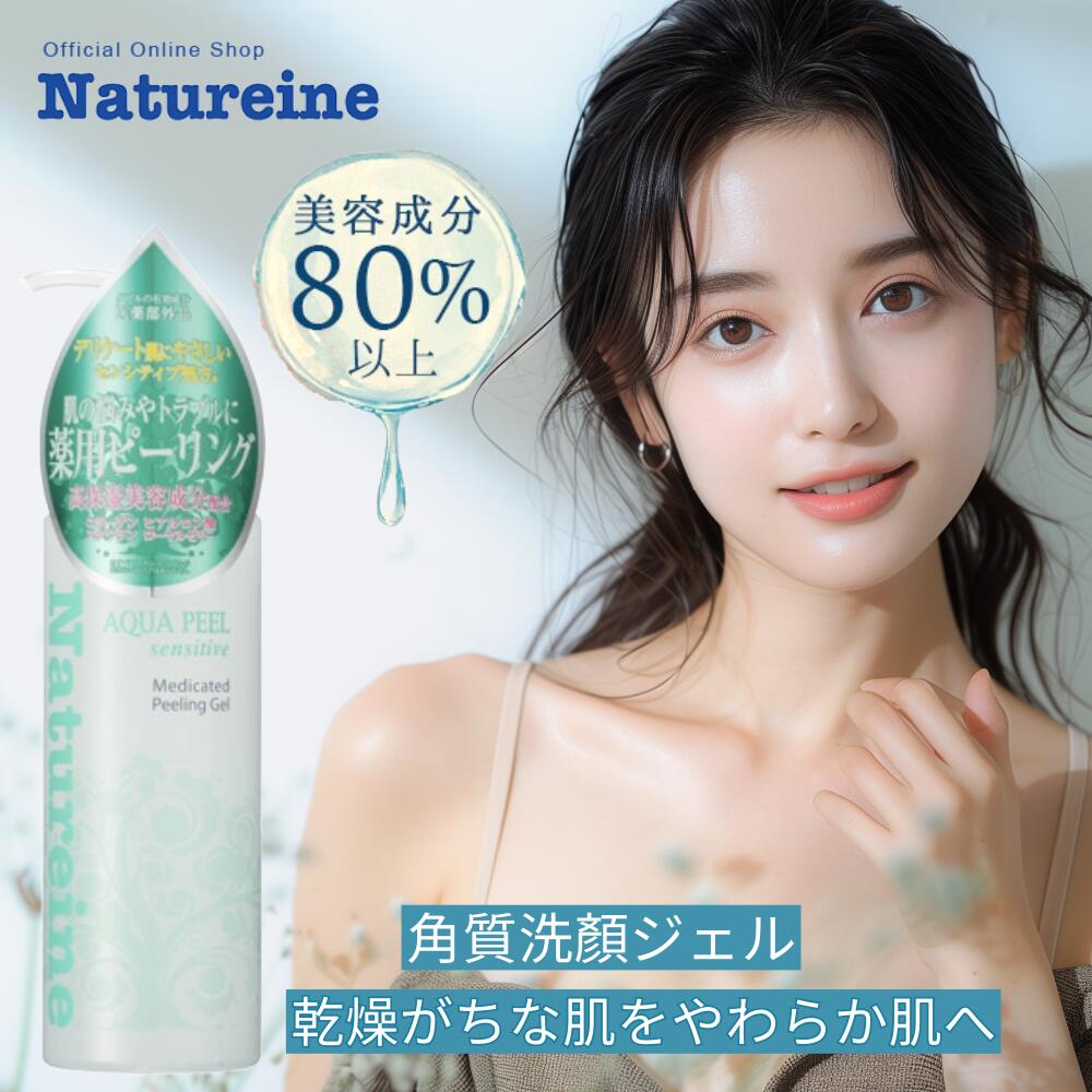 Amazon | ナノポロン[イボケアピーリング洗顔ジェル]NANOPORON