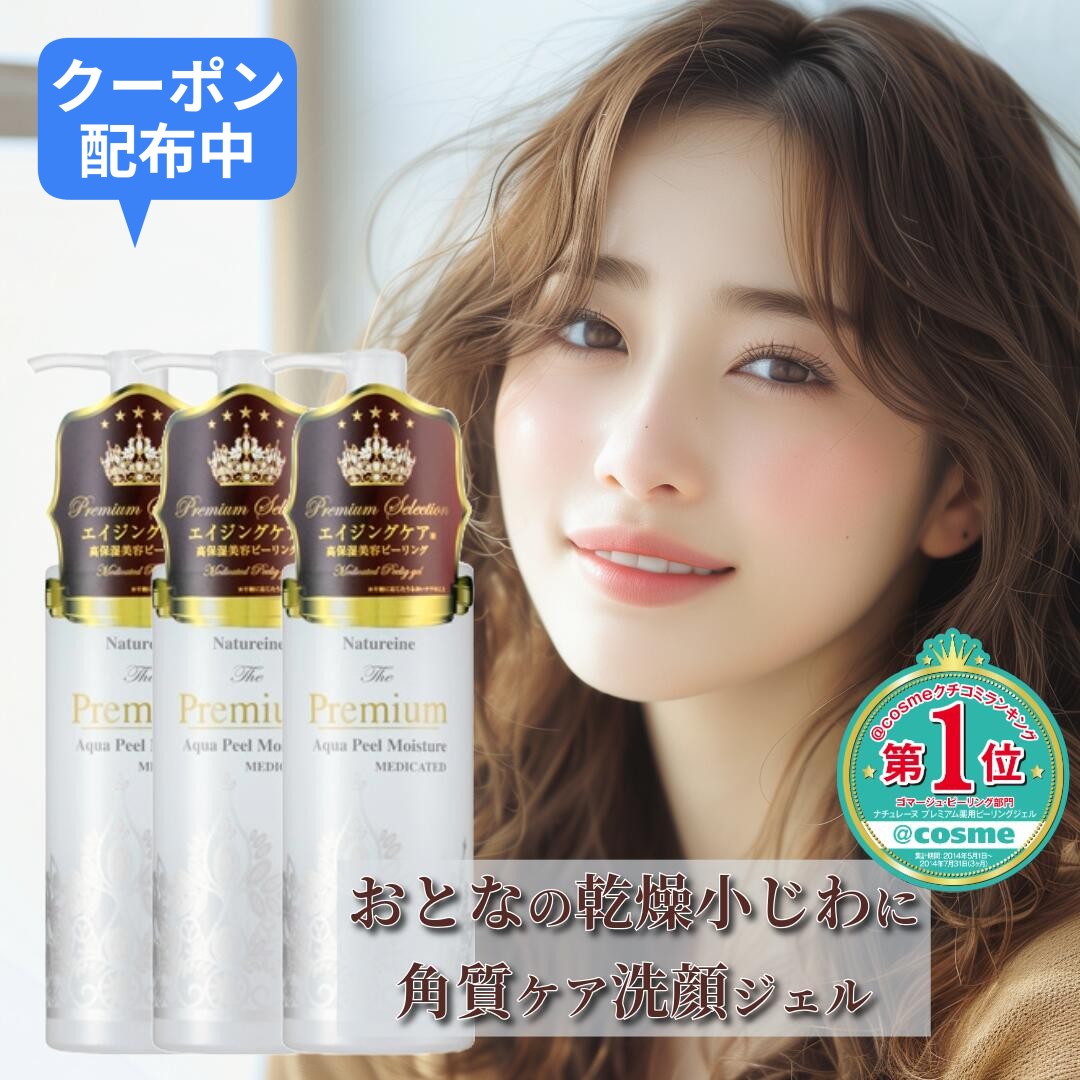 3本でもう1本