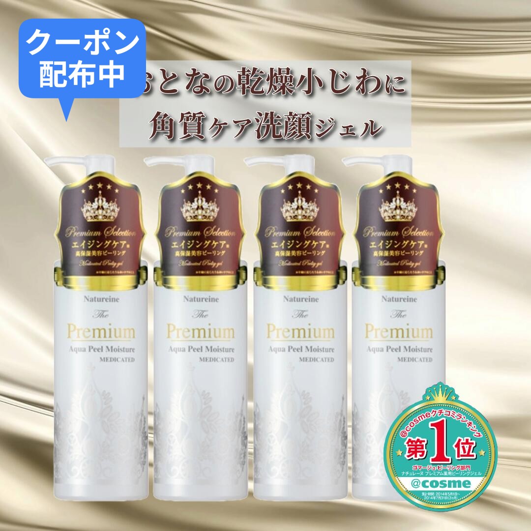 3本でもう1本