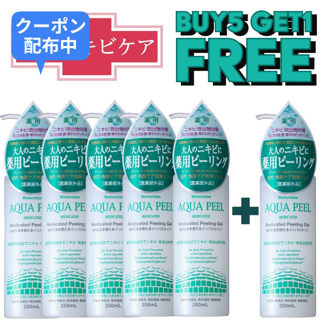 3本でもう1本