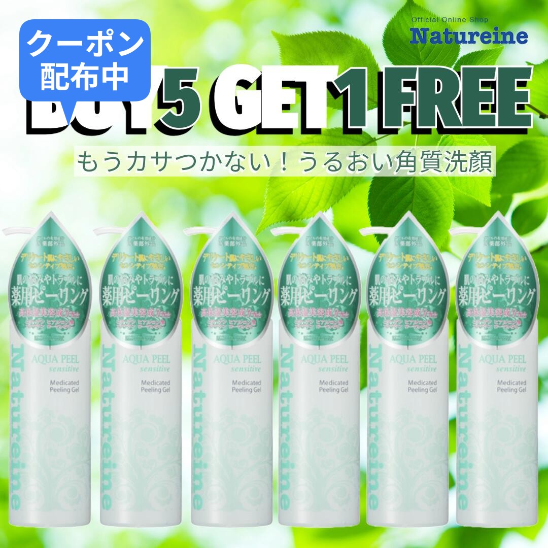3本でもう1本