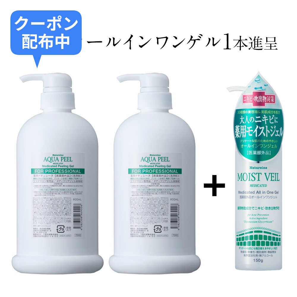 3本でもう1本