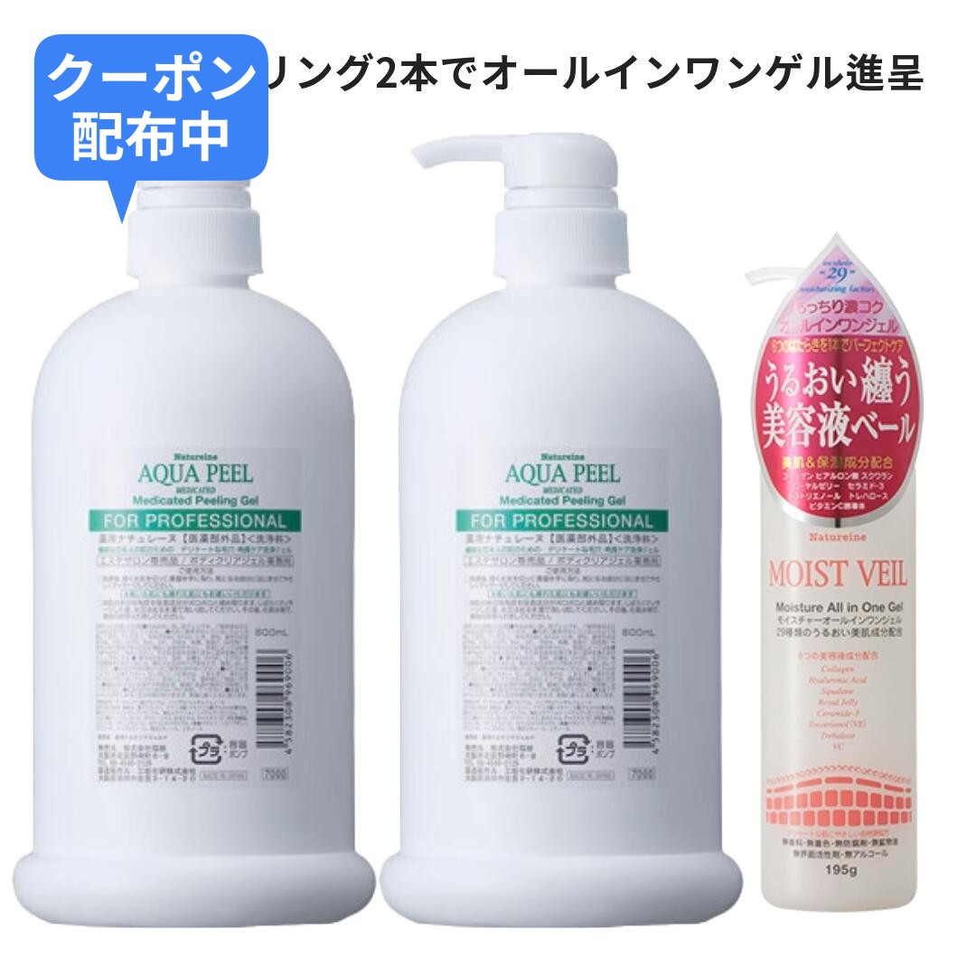 3本でもう1本