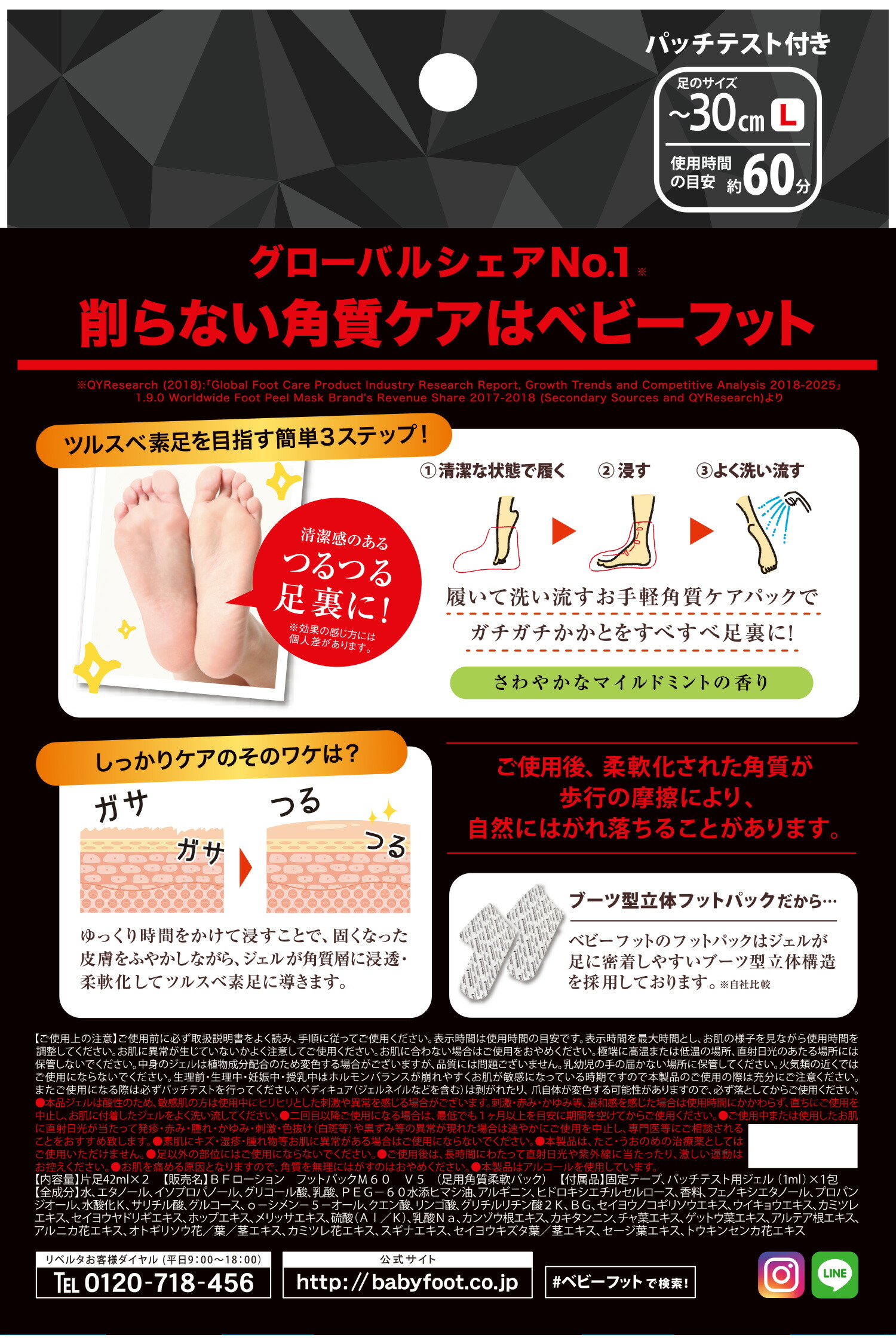 楽天市場 エントリーでp10倍 ベビーフット イージーパック 男性用 30cmまで 42ml 2 フットケア 角質ケア 植物エキス メンズ おこもり美容 自宅エステ かかと ネイチャーラボ 楽天市場店 楽天市場 エントリーでp10倍 ベビーフット イージーパック 男性用 30cmまで 42ml 2 フットケア 角質ケア 植物エキス メンズ おこもり美容 自宅エステ かかと ネイチャーラボ 楽天市場店