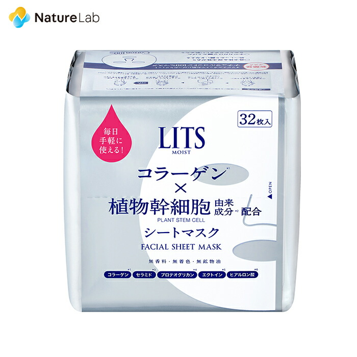楽天市場】リッツ モイスト パーフェクトリッチ ジェル 90g| 植物幹細胞 コスメ スキンケア オールインワンジェル 化粧水 乳液 クリーム 美容液  無添加 コラーゲン 敏感肌 乾燥肌 無添加 高保湿 ベタつかない : ネイチャーラボ 楽天市場店