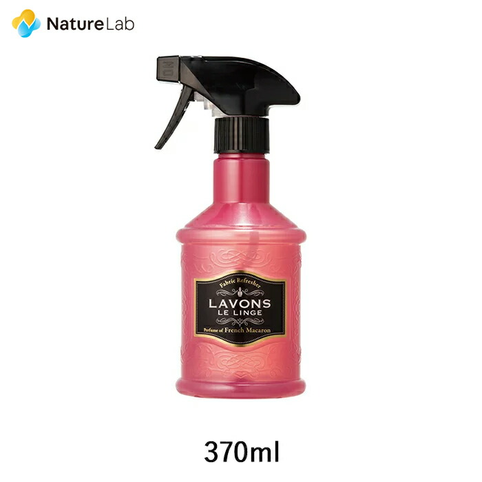 最大P10倍 ラボン ファブリックミスト フレンチマカロン 370ml | 本体 W除菌 消臭 芳香剤 ニオイ オーガニック 植物エキス フレグランス 上質な甘さが華やかに香るフルーティフローラル系
