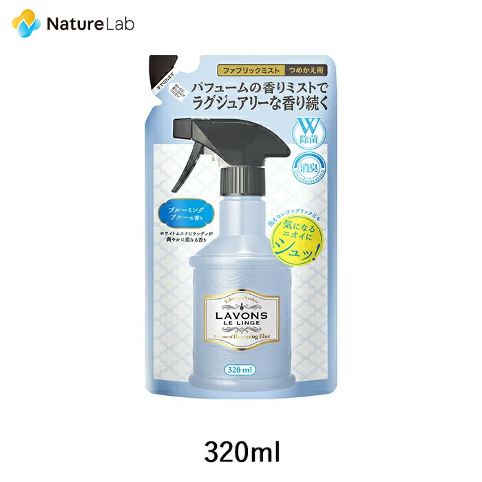楽天市場】ラボンホリック ヘアフレグランスミスト 150ml / グッドバイブスオンリー / ラブリーシック / ウキウキウィークエンド / トーキョーシブヤ 4a.m. | ラボン ヘアミスト 植物由来 オーガニック 紫外線 乾燥ケア 静電気防止 ニオイ 保湿 ヘアケア : ネイチャーラボ ... 楽天市場】ラボンホリック ヘアフレグランスミスト 150ml / グッドバイブスオンリー / ラブリーシック / ウキウキウィークエンド / トーキョーシブヤ 4a.m. | ラボン ヘアミスト 植物由来 オーガニック 紫外線 乾燥ケア 静電気防止 ニオイ 保湿 ヘアケア : ネイチャーラボ ...