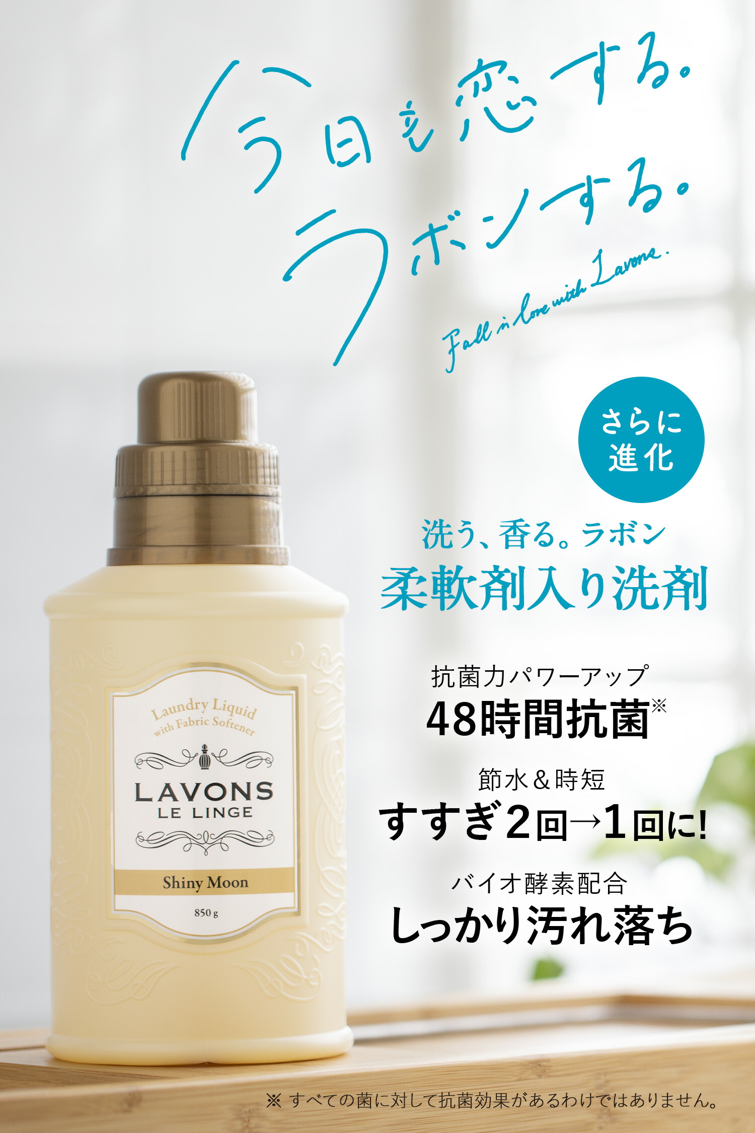楽天市場 3営業日以内発送 ラボン 柔軟剤入り洗剤 特大 シャイニームーン 詰め替え 1500g 詰替用 詰め替え用 液体 オーガニック 抗菌 部屋干し テカリ シワ防止 リニューアル ネイチャーラボ 楽天市場店 楽天市場 3営業日以内発送 ラボン 柔軟剤入り洗剤 特大 シャイニームーン 詰め替え 1500g 詰替用 詰め替え用 液体 オーガニック 抗菌 部屋干し テカリ シワ防止 リニューアル ネイチャーラボ 楽天市場店