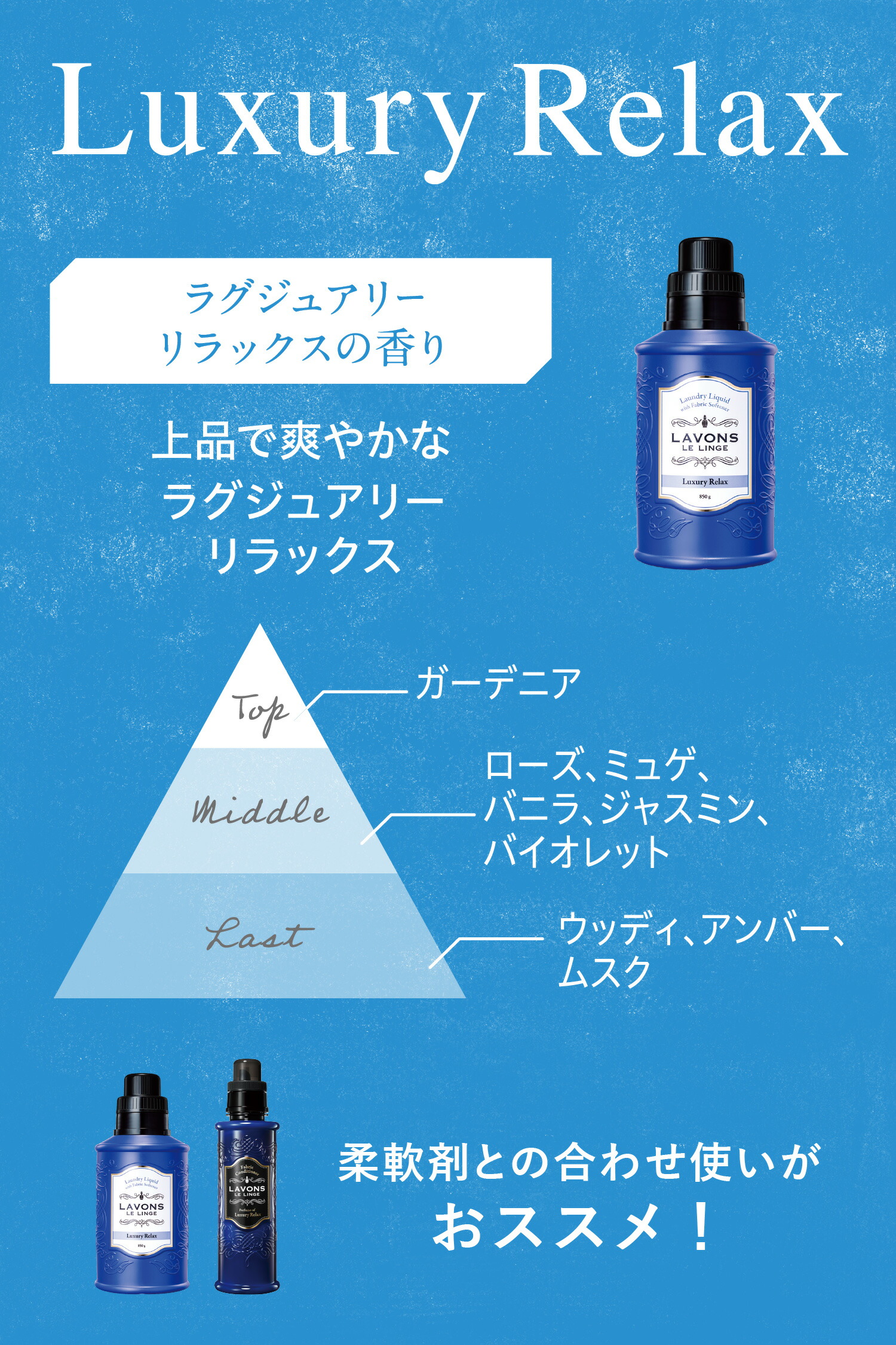 種類豊富な品揃え 柔軟剤と洗剤柔軟剤入り 12点セット ラボン LAVONS - 洗剤/柔軟剤 - www.qiraatafrican.com
