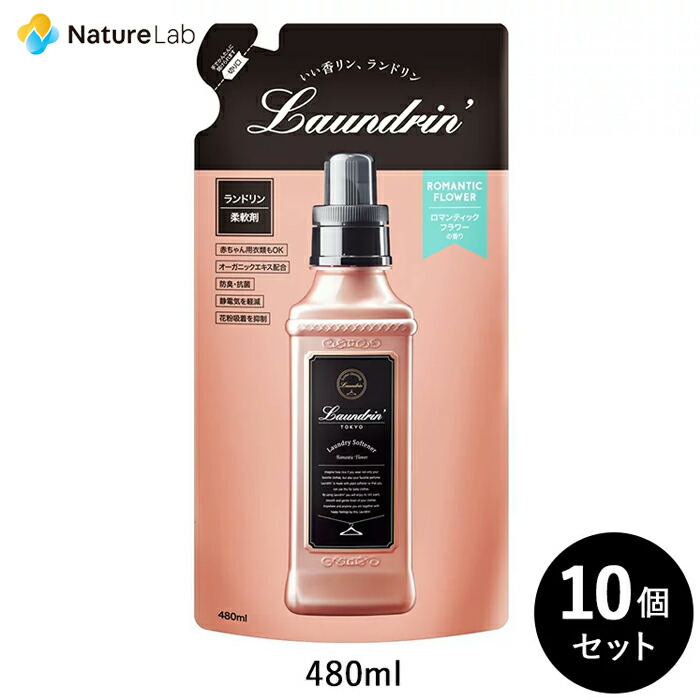 楽天市場】ランドリン 車用 芳香剤 クラシックフローラル 1個入り 6個セット | 本体 車内 消臭 フレグランス ニオイ クリップタイプ 匂い まとめ買い : ネイチャーラボ 楽天市場店 楽天市場】ランドリン 車用 芳香剤 クラシックフローラル 1個入り 6個セット | 本体 車内 消臭 フレグランス ニオイ クリップタイプ 匂い まとめ買い : ネイチャーラボ 楽天市場店