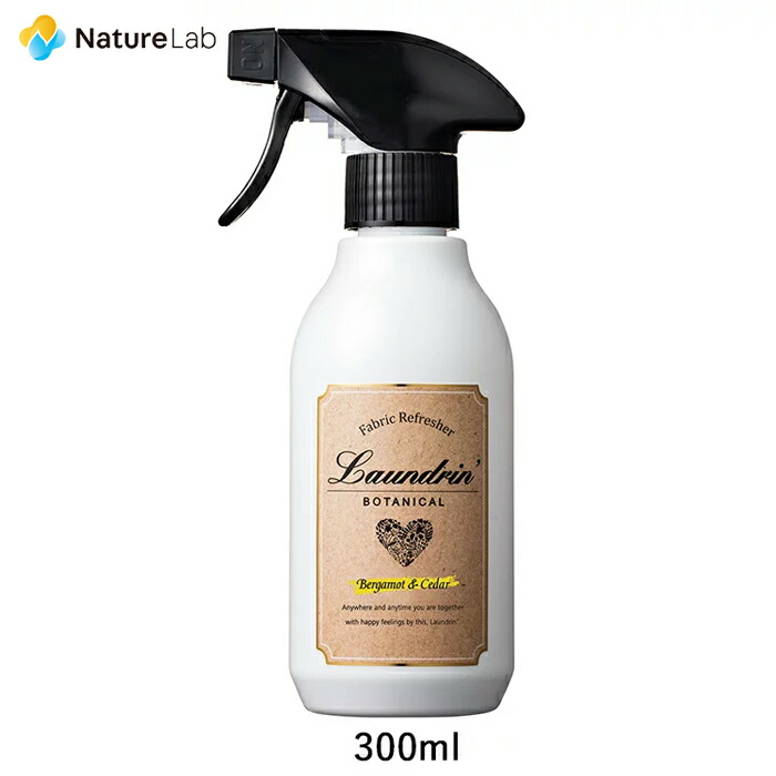 楽天市場 ランドリン ボタニカル ファブリックミスト ベルガモット シダー 300ml 本体 W除菌 消臭スプレー 衣類 芳香剤 部屋 ニオイ オーガニック 植物エキス フレグランスミスト 天然 匂い ルーム ネイチャーラボ 楽天市場店 楽天市場 ランドリン ボタニカル ファブリックミスト ベルガモット シダー 300ml 本体 W除菌 消臭スプレー 衣類 芳香剤 部屋 ニオイ オーガニック 植物エキス フレグランスミスト 天然 匂い ルーム ネイチャーラボ 楽天市場店