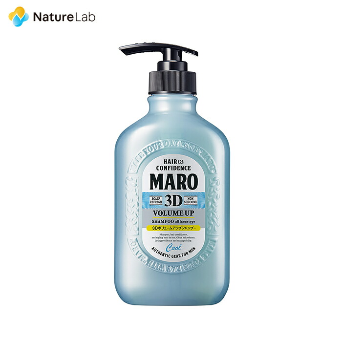 楽天市場】【医薬部外品】マーロ MARO 薬用 デオスカルプ シャンプー 詰め替え 400ml | MARO メンズ シャンプー 詰替え スカルプ  ノンシリコン 男性 ボリュームアップ スカルプケア 頭皮 臭い さっぱり すっきり 頭皮ケア : ネイチャーラボ 楽天市場店