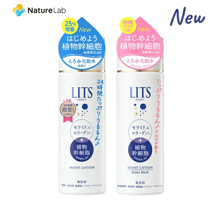 楽天市場】【店内最大P10倍】【送料無料】リッツ リバイバル