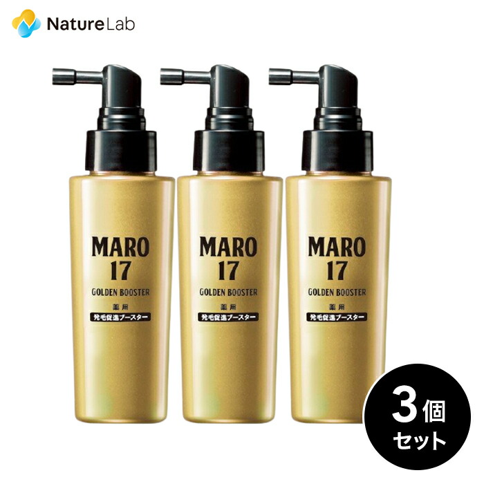 3営業日以内発送 送料無料 マーロ17 薬用 発毛促進ブースター 100ml 3個セット ヘアケア メンズ スカルプケア 男性 植物幹細胞 育毛 エッセンス 頭皮ケア コラーゲン配合 発毛促進 頭皮マッサージ 育毛剤 男性用 Sobolewscy Pl