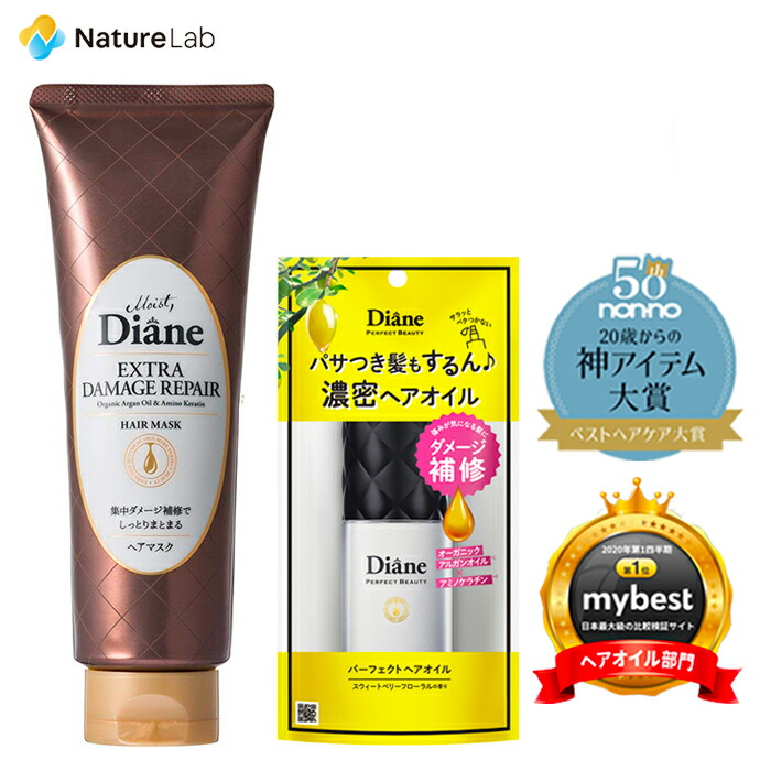 ダイアン パーフェクトビューティー ダイアン パーフェクト ミスト 100ml ヘアケア 女性 洗い流さないトリートメント オーガニック  オイル オールインワン 補修 ジェルミスト ダメージ補修 ツヤ キューティクルケア 紫外線ダメージケア ネイチャーラボ 楽天 ...