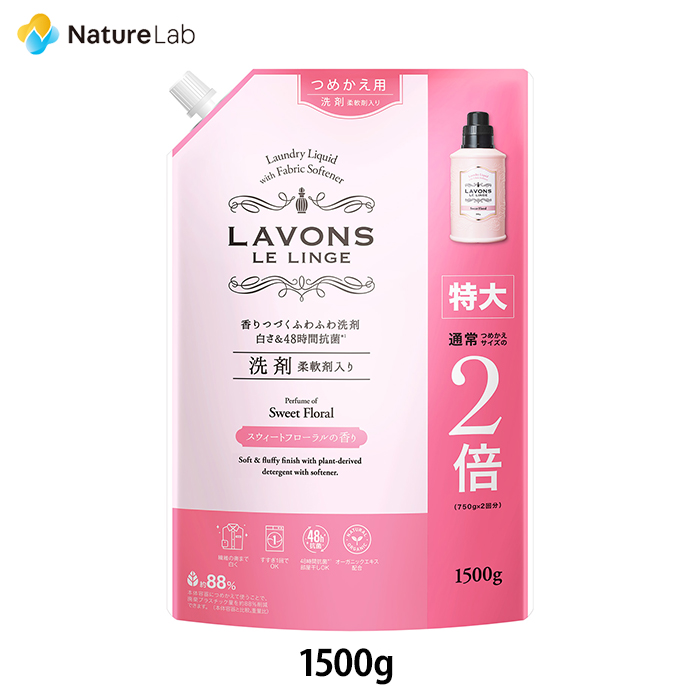 リニューアル品】 ラボン 柔軟剤入り 洗濯洗剤 フローラルシック 850g HDFSfw8zkU, キッチン、日用品、文具 -  centralcampo.com.br