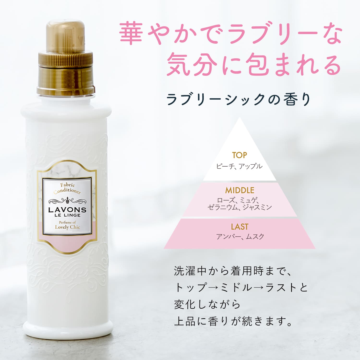 74％以上節約 ラボン 柔軟剤 ラブリーシック 詰め替え 2倍サイズ 960ml 5個セット 詰替用 詰め替え用 詰替え 液体 まとめ買い 植物由来  オーガニック 防臭 抗菌 花粉対策 天然 部屋干し 植物エキス 赤ちゃん フレグランス 送料無料 大容量