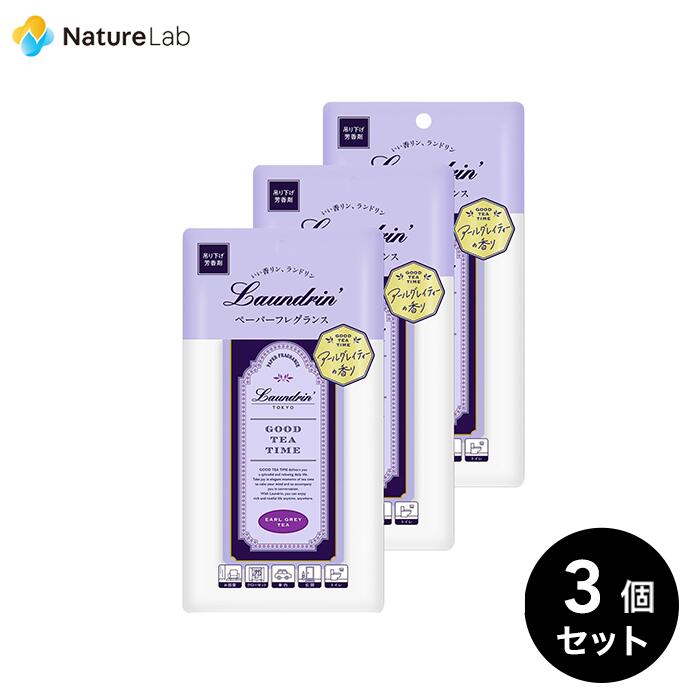 楽天市場】【エントリーで最大P14倍】ランドリン ペーパー