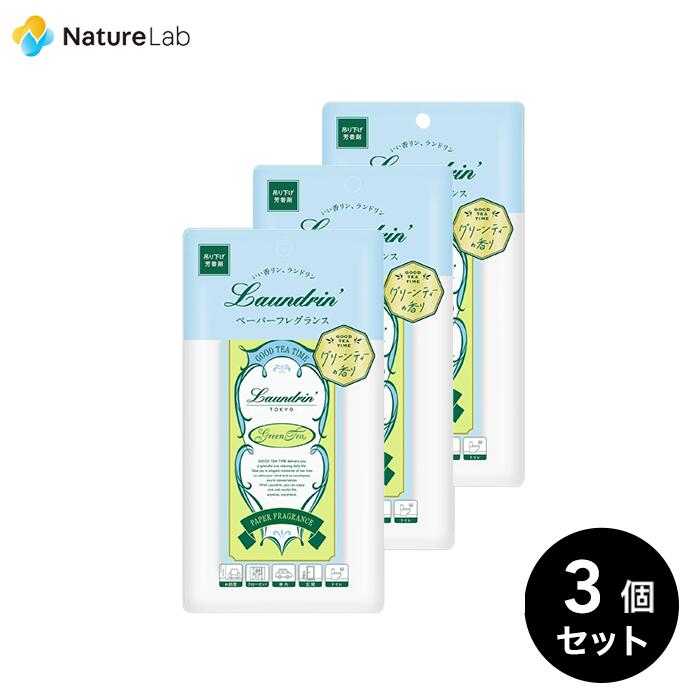 リリーらなんさま 専用 ラベンダー レモン パイン 4582469509417_nlc_1024x1024.