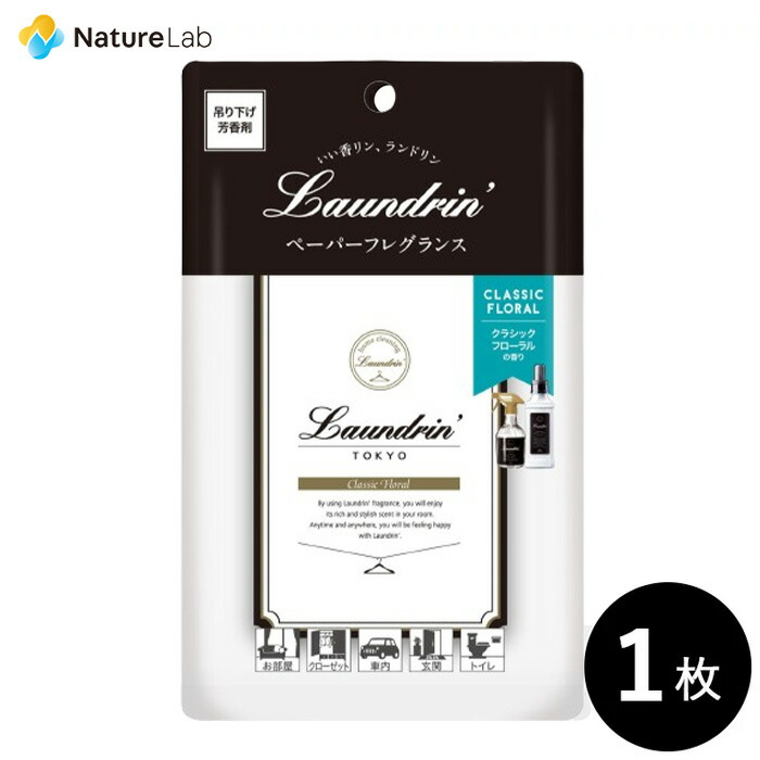 まりりん様    専用ページ 透ける付せん リース柄(19079006)