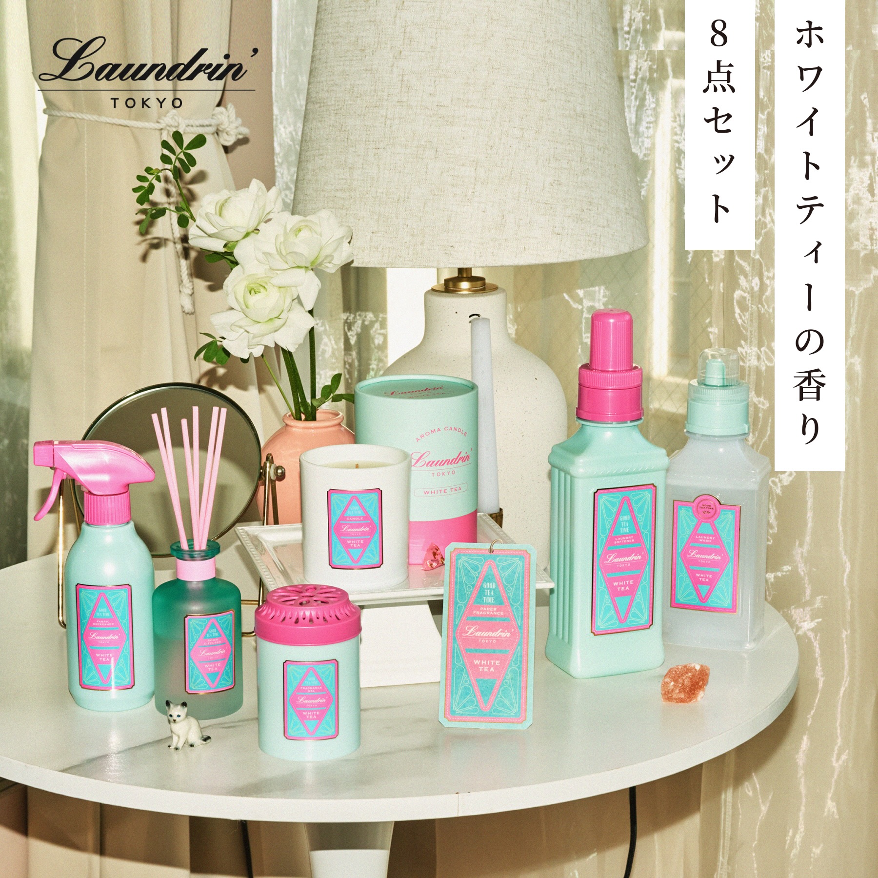 楽天市場】ランドリン 洗たく用洗剤 濃縮タイプ ホワイトティー