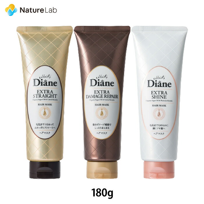 楽天市場】【最大P10倍】ダイアン パーフェクトビューティー