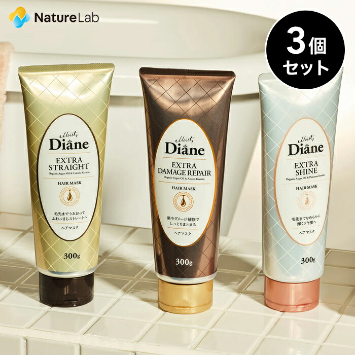 【楽天市場】ダイアン パーフェクトビューティー ヘアマスク 300g | ヘアケア ヘアマスク 女性 レディース ノンシリコン オーガニック  ボタニカル オイル サルフェートフリー アミノケラチン 時短 デイリーケア 手軽 おうちケア : ネイチャーラボ 楽天市場店