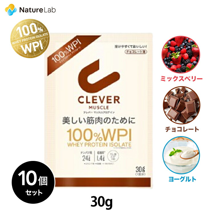 クレバー ホエイプロテイン ヨーグルト味 900g×2袋セット マッスル クレバー マッスル プロテイン ヨーグルト味 ( 810g ) : 爽快