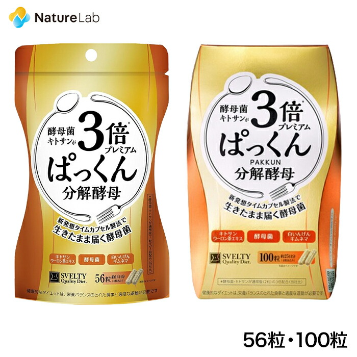 楽天市場】生きてる酵母 アカデミア酵母 60包 : 金の豚 楽天市場店