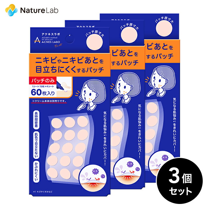 Amazon.com: No Bad Stuff - Healing Acne Patches with