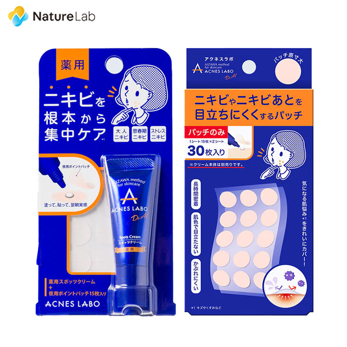 楽天市場】【店内最大P10倍】【医薬部外品】アクネスラボ 薬用
