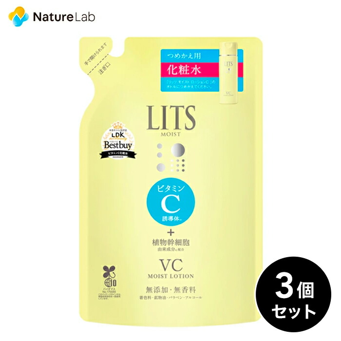 楽天市場】【店内最大P10倍】リッツ リバイバル ステム7