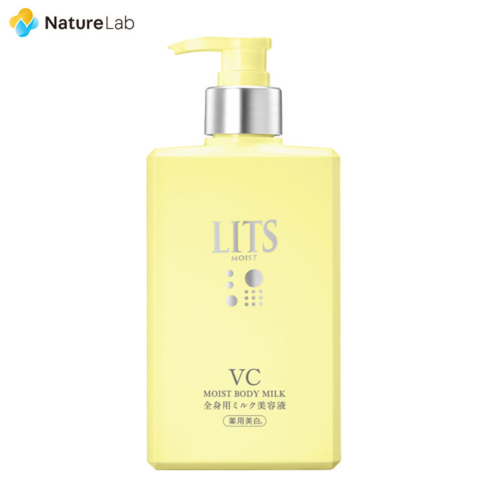 最大P10倍 リッツ モイストC 薬用ボディミルク リラックスハーブの香り 250ml |本体 美白 ボディクリーム 大容量 全身 ボディローション ボディケア 保湿